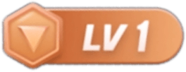 等级-LV1-烟酒教程网