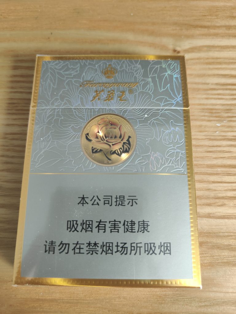 IMG20260726115916