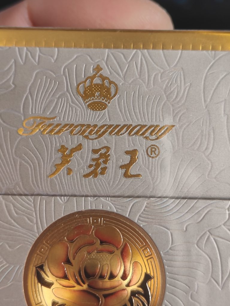 IMG20260726123850