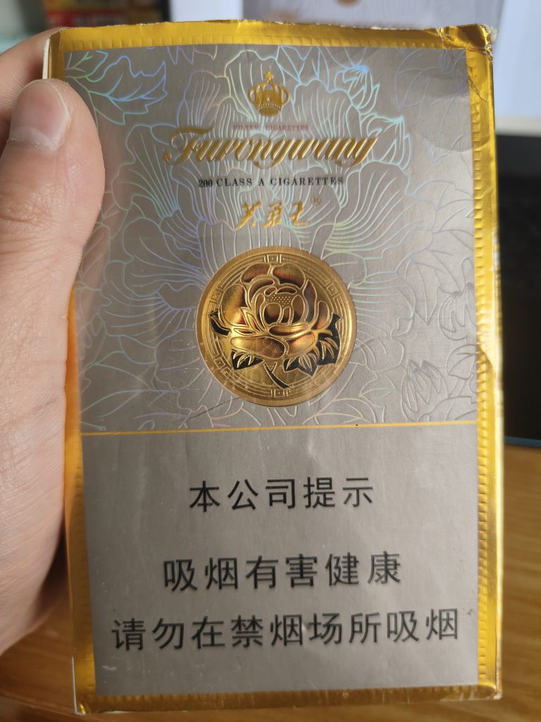 IMG20260726124400