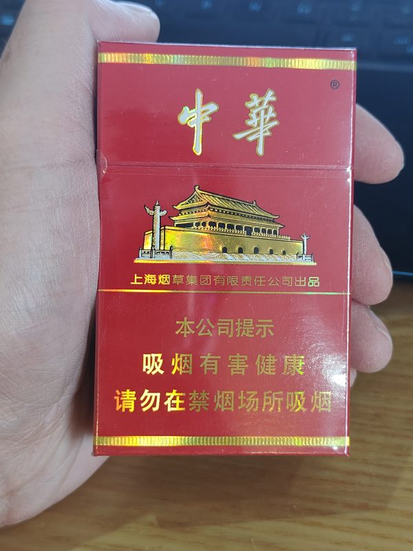 硬中华鉴定教程（3个鉴别点）-烟酒教程网