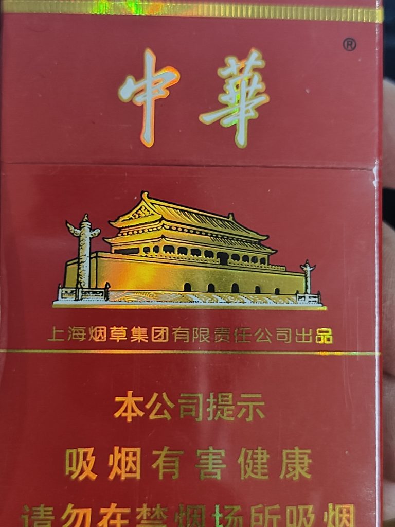 IMG20260726174628