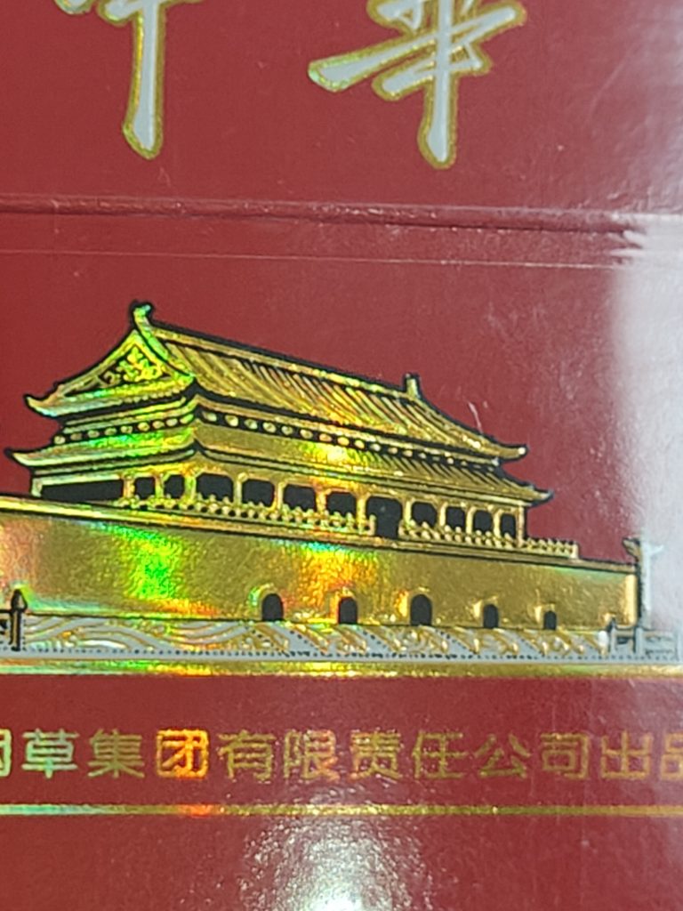 IMG20260726174709
