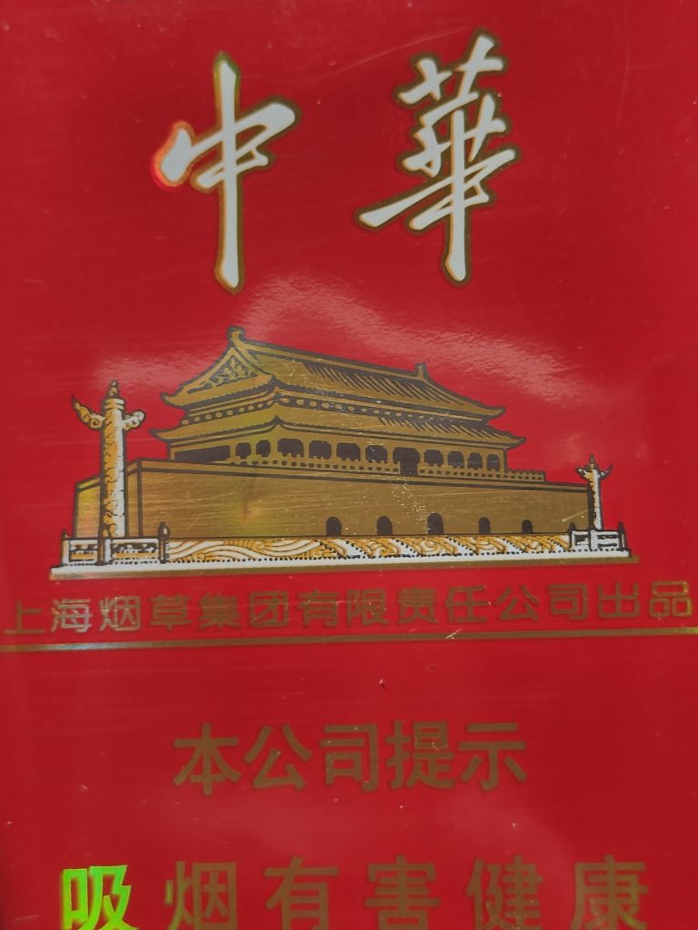 IMG20260726181355