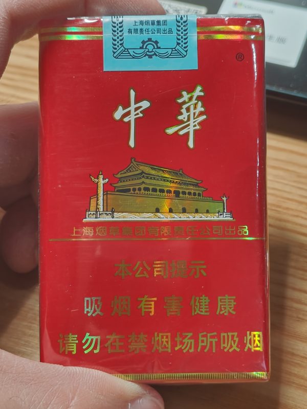 软中华鉴定教程（3个秒杀点）-烟酒教程网