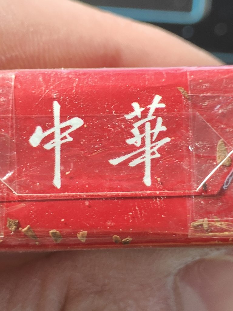 IMG20260726181835