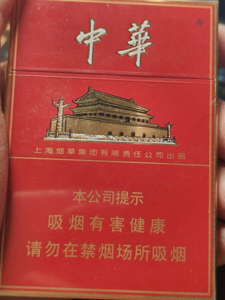 IMG20260726184003