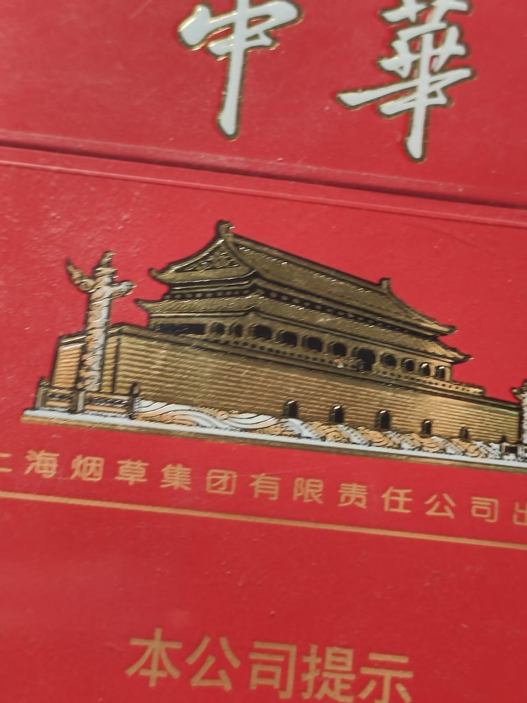 IMG20260726184112