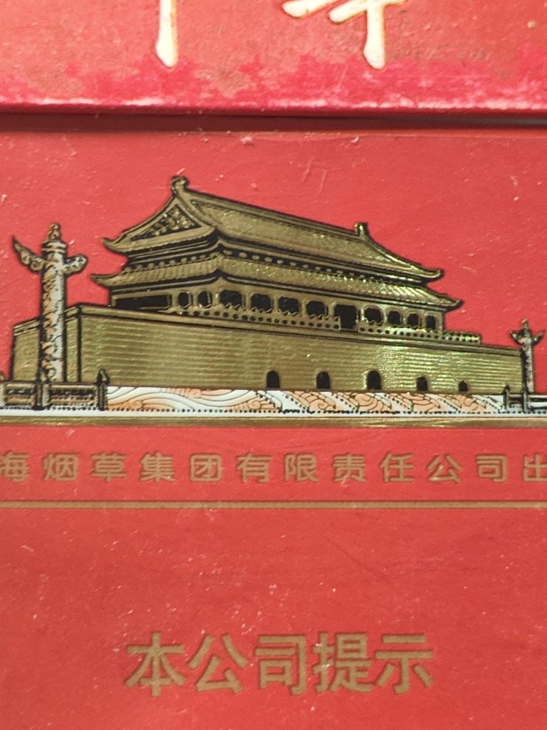 IMG20260726184150