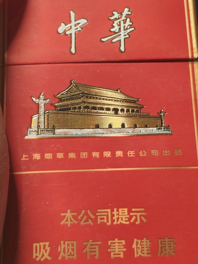 IMG20260726184811