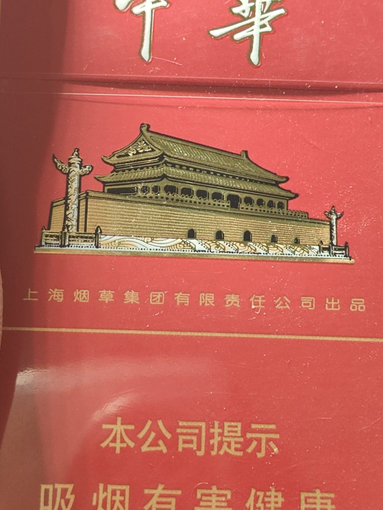 IMG20260726184828